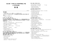 2024红河州开远一中高三上学期开学考试英语试题含答案（含听力）