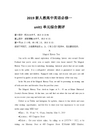 英语必修 第一册Unit 1 Teenage life习题