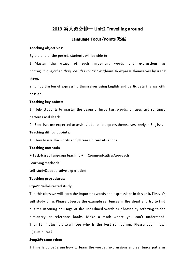 2019新人教高中英语必修一Unit2Language Points单元知识点教案第1页