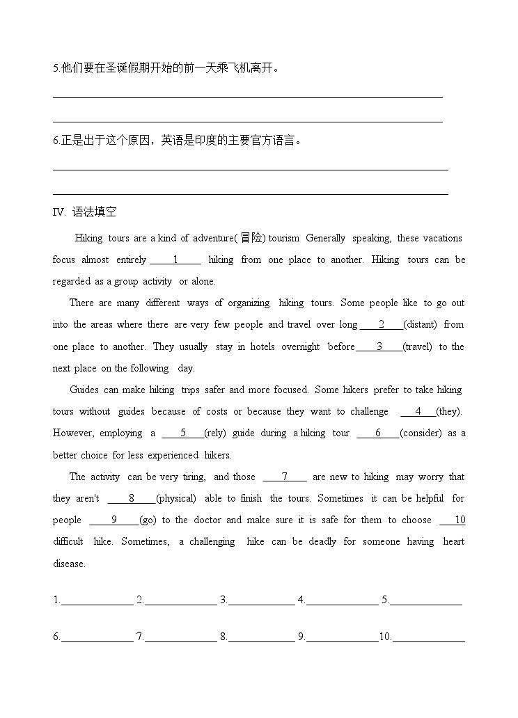 2019新人教高中英语必修一Unit2重点知识点检测（带详解答案）第2页