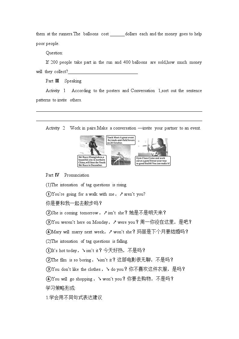 2019新人教高中英语必修一Unit3 Sports and Fitness整单元完整学案03