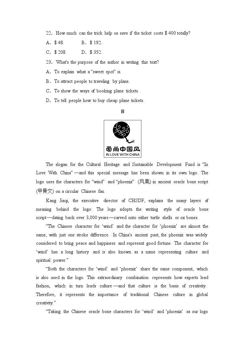 2019新人教高中英语必修一Unit3单元综合测评（带详解答案）第2页
