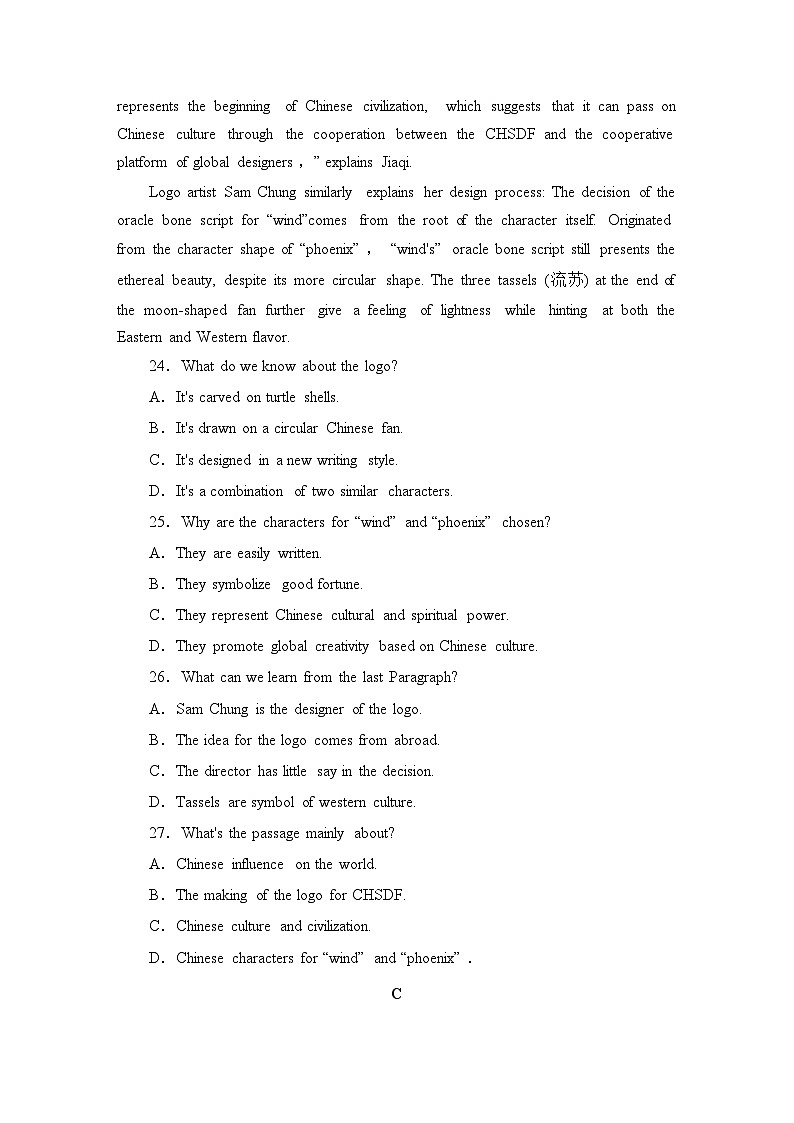 2019新人教高中英语必修一Unit3单元综合测评（带详解答案）第3页