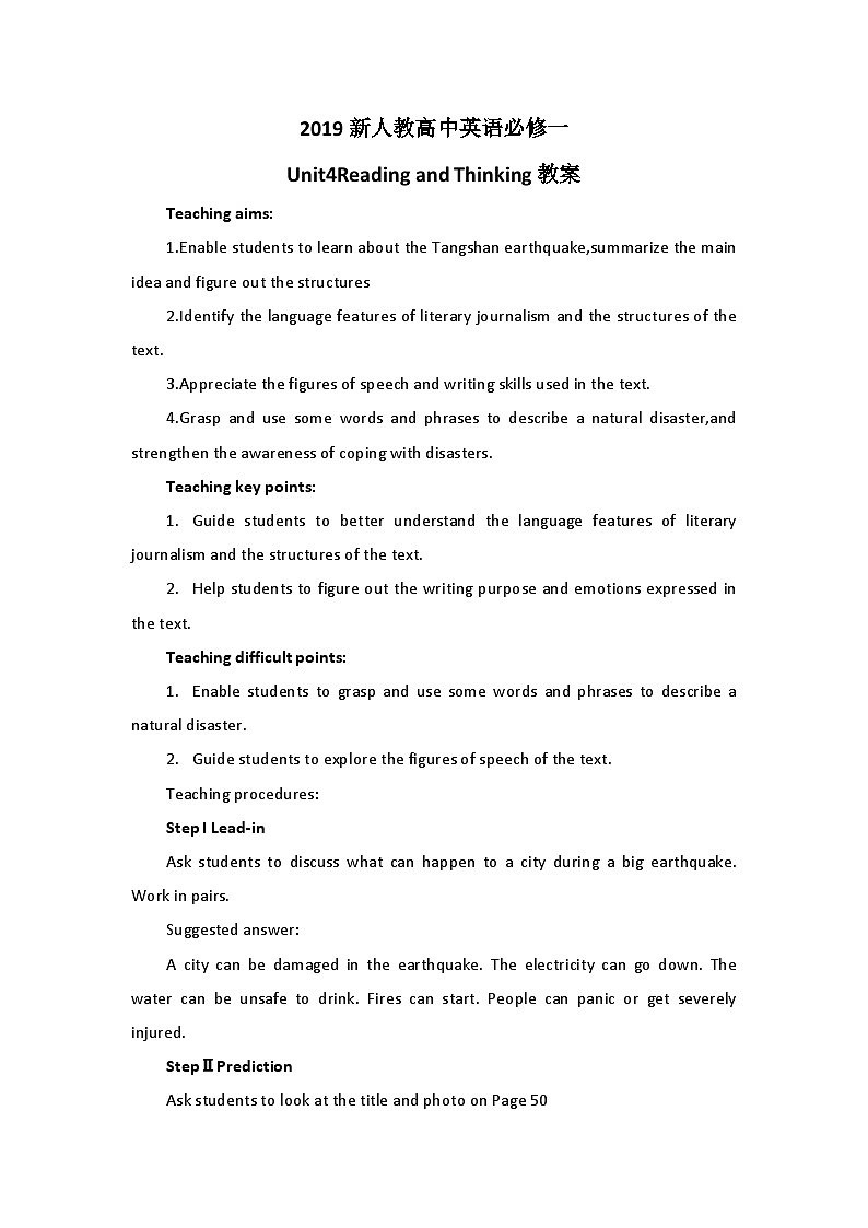 2019新人教高中英语必修一unit4Reading and Thinking公开课教案第1页