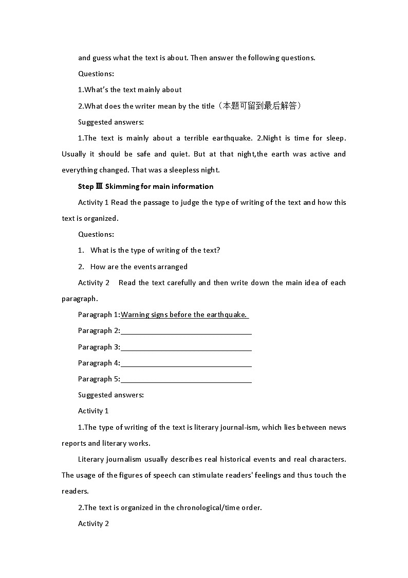 2019新人教高中英语必修一unit4Reading and Thinking公开课教案第2页