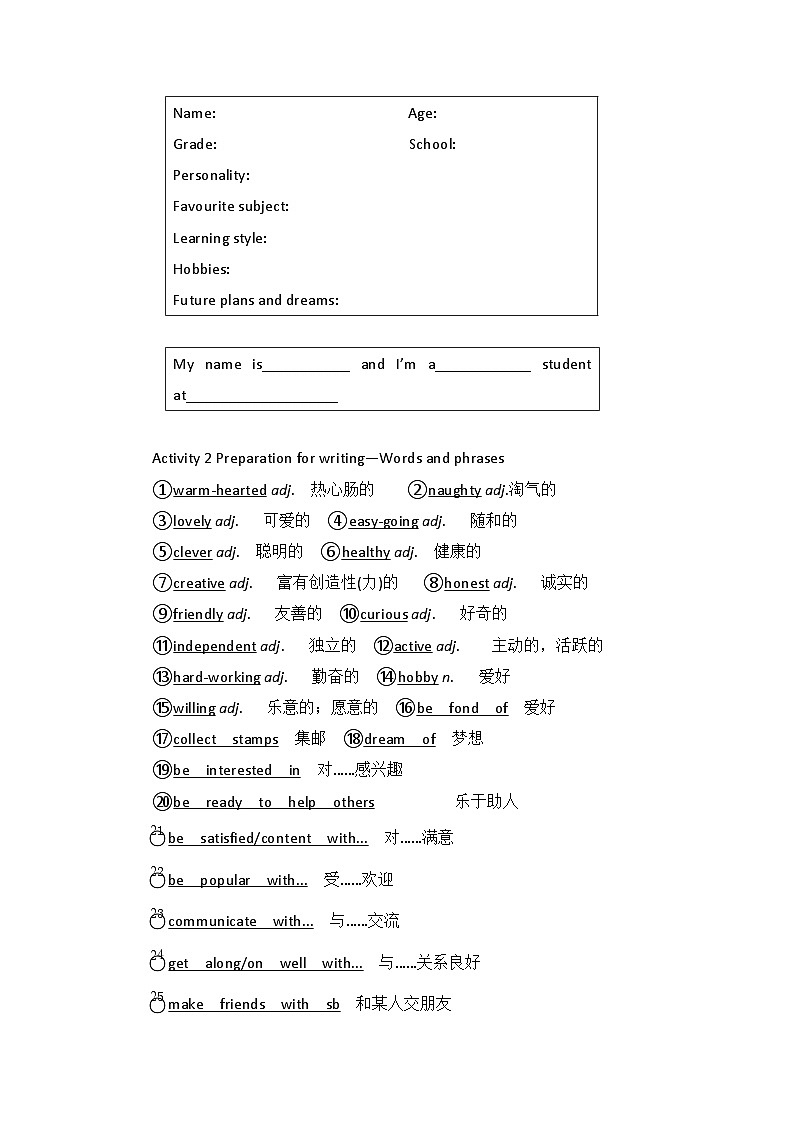 2019新人教高中英语必修一Welcome Unit Reading for writing公开课学案02