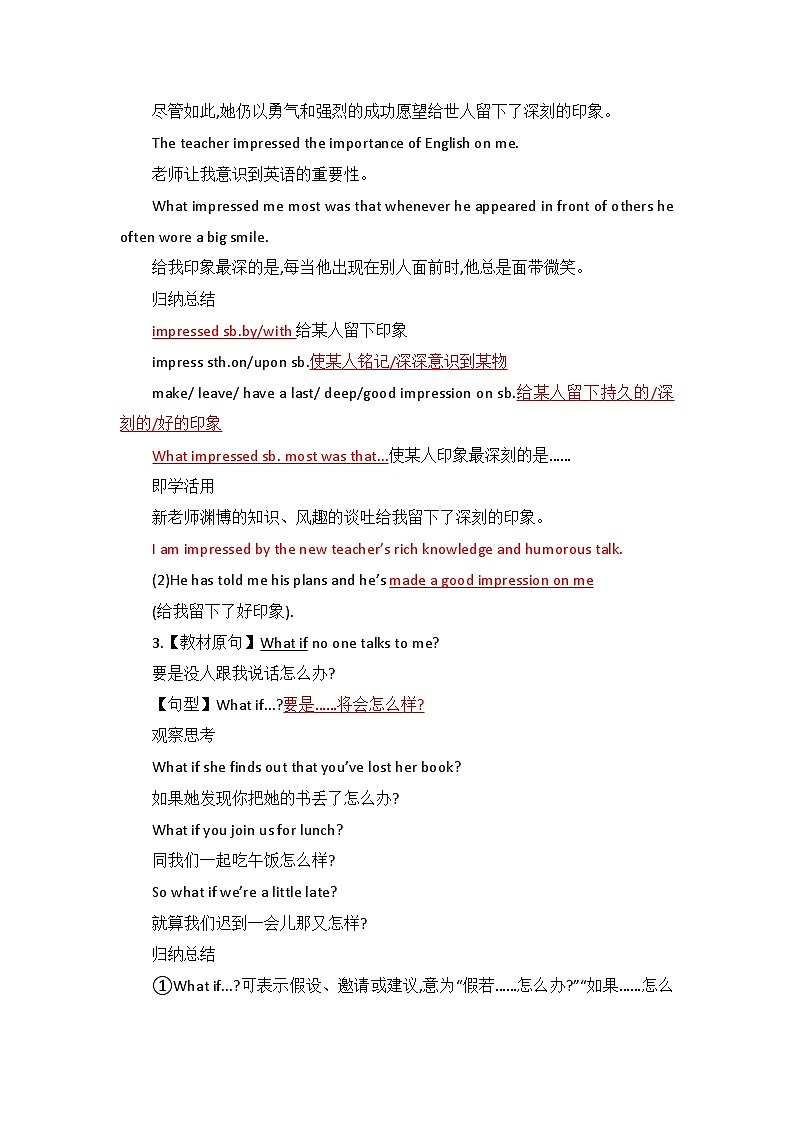 2019新人教高中英语必修一Welcome Unit词汇句型教案03
