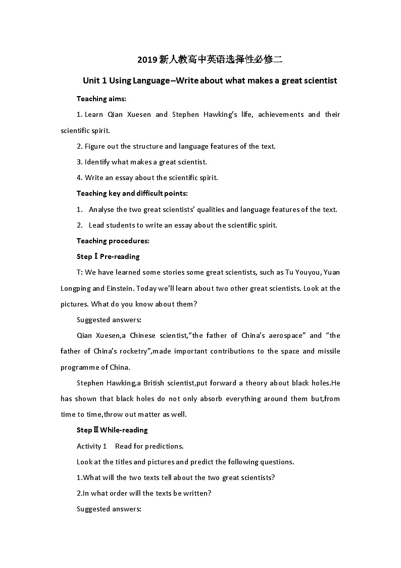 2019新人教高中英语选择性必修二Unit 1Using Language--Write about what makes a great scientist公开课教案第1页