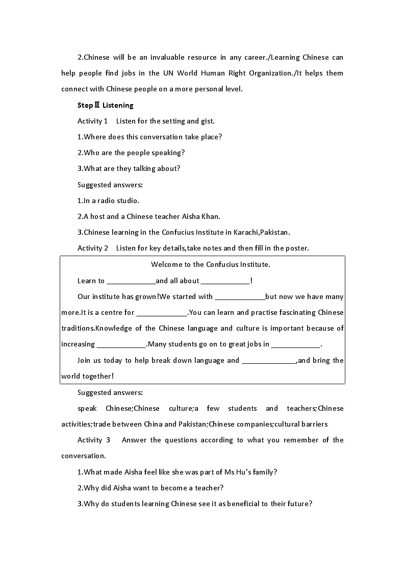 2019新人教高中英语选择性必修二 Unit2 Bridging Cultures--Using language公开课教案第2页