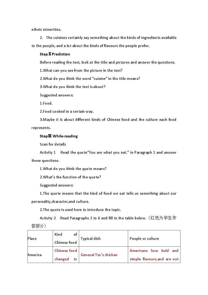 2019新人教高中英语选择性必修二Unit 3 Food and Culture--Reading and Thinking 公开课教案02