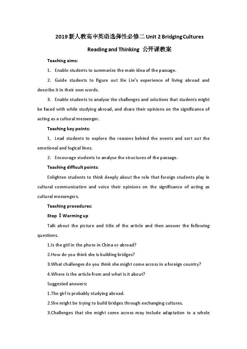 2019新人教高中英语选择性必修二Unit2 Bridging Cultures Reading and Thinking公开课教案01