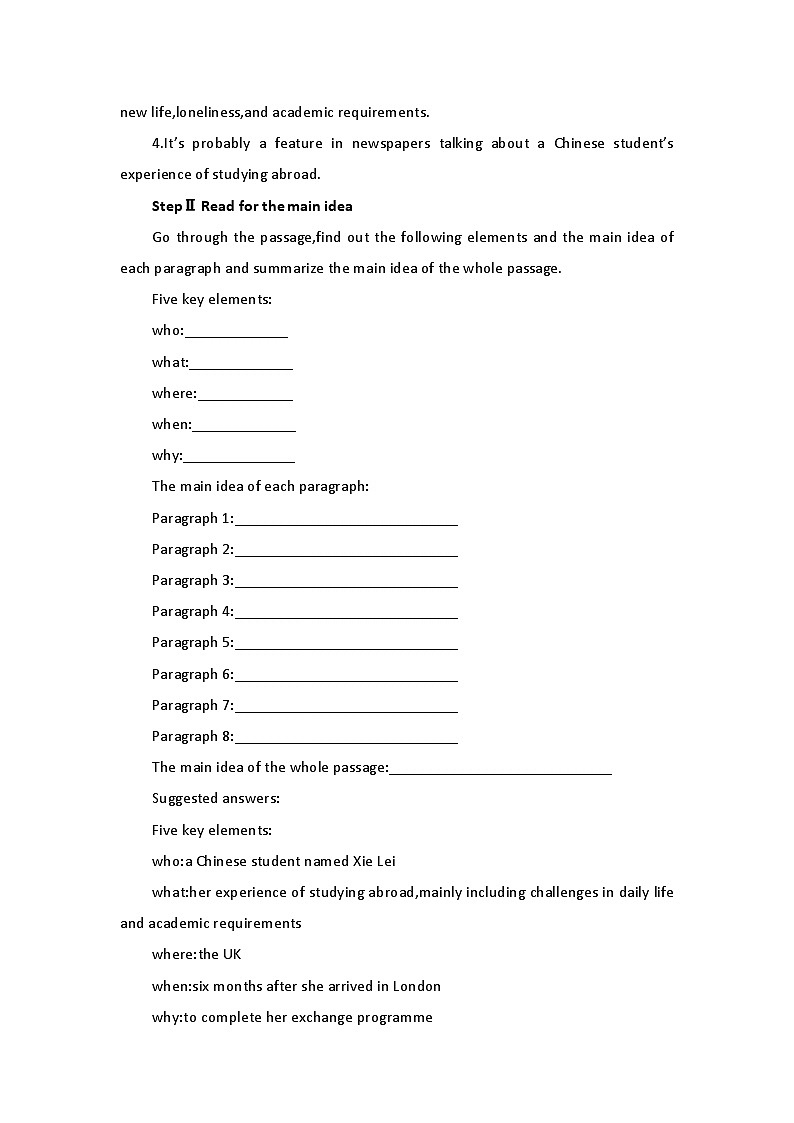 2019新人教高中英语选择性必修二Unit2 Bridging Cultures Reading and Thinking公开课教案02