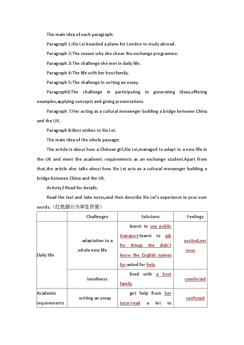 2019新人教高中英语选择性必修二Unit2 Bridging Cultures Reading and Thinking公开课教案03