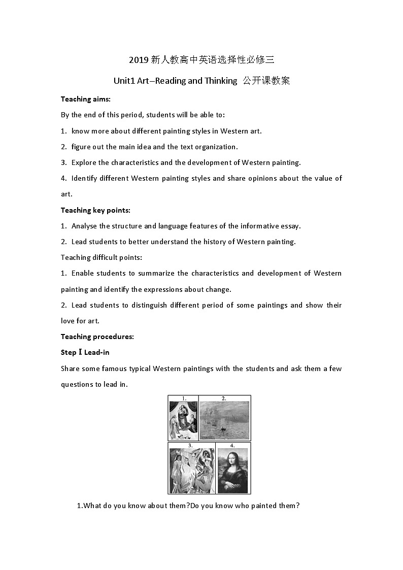 2019新人教高中英语选择性必修三Unit1 Art-Reading and Thinking 公开课教案第1页