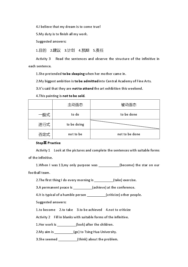 2019新人教高中英语选择性必修三Unit1Art-Discover Useful Structures公开课教案第2页