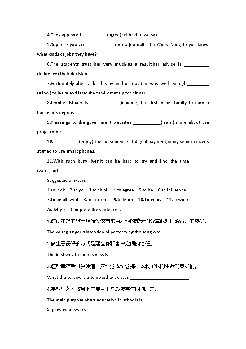 2019新人教高中英语选择性必修三Unit1Art-Discover Useful Structures公开课教案第3页