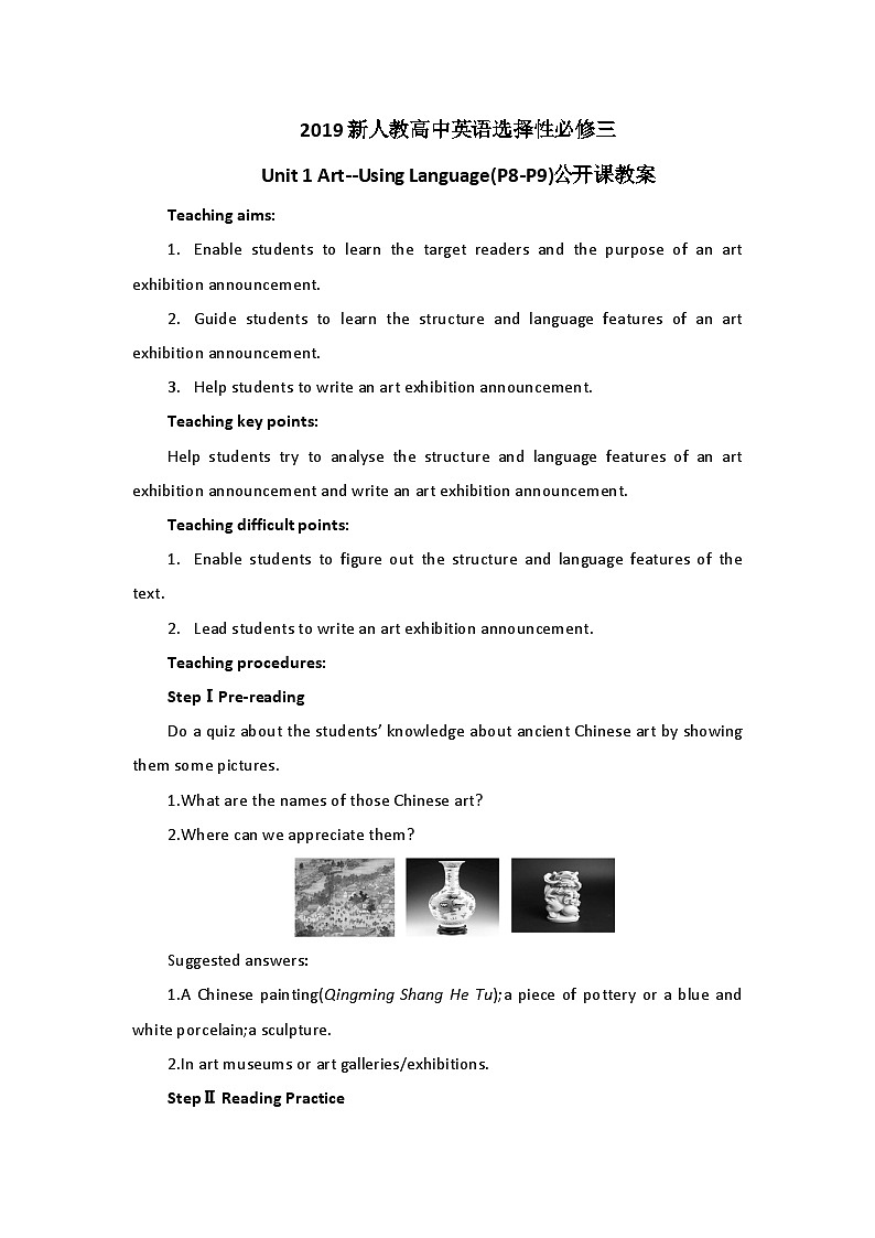 2019新人教高中英语选择性必修三Unit1Art-Using Language(P8-P9)公开课教案第1页