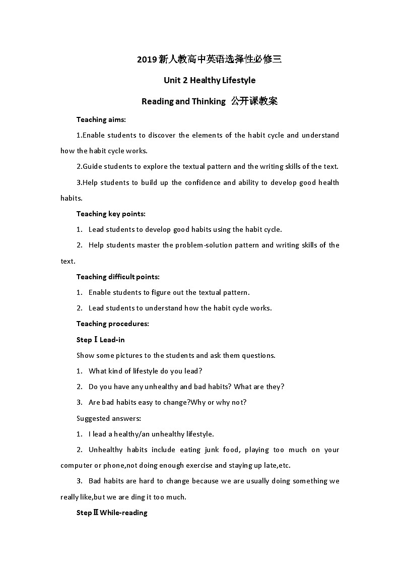 2019新人教高中英语选择性必修三Unit2 Healthy Lifestyle-Reading and Thinking公开课教案01