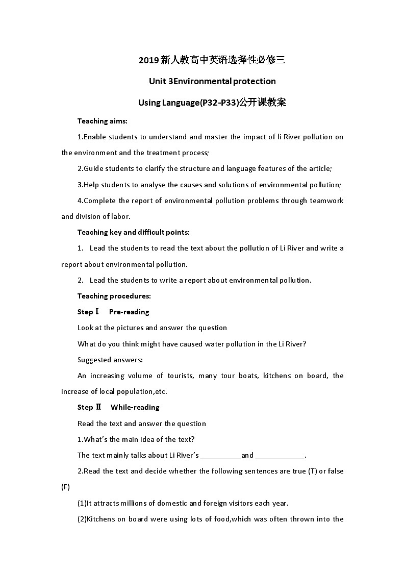 2019新人教高中英语选择性必修三Unit3 Environnmental Protection--Using Language(P32-P33)公开课教案第1页