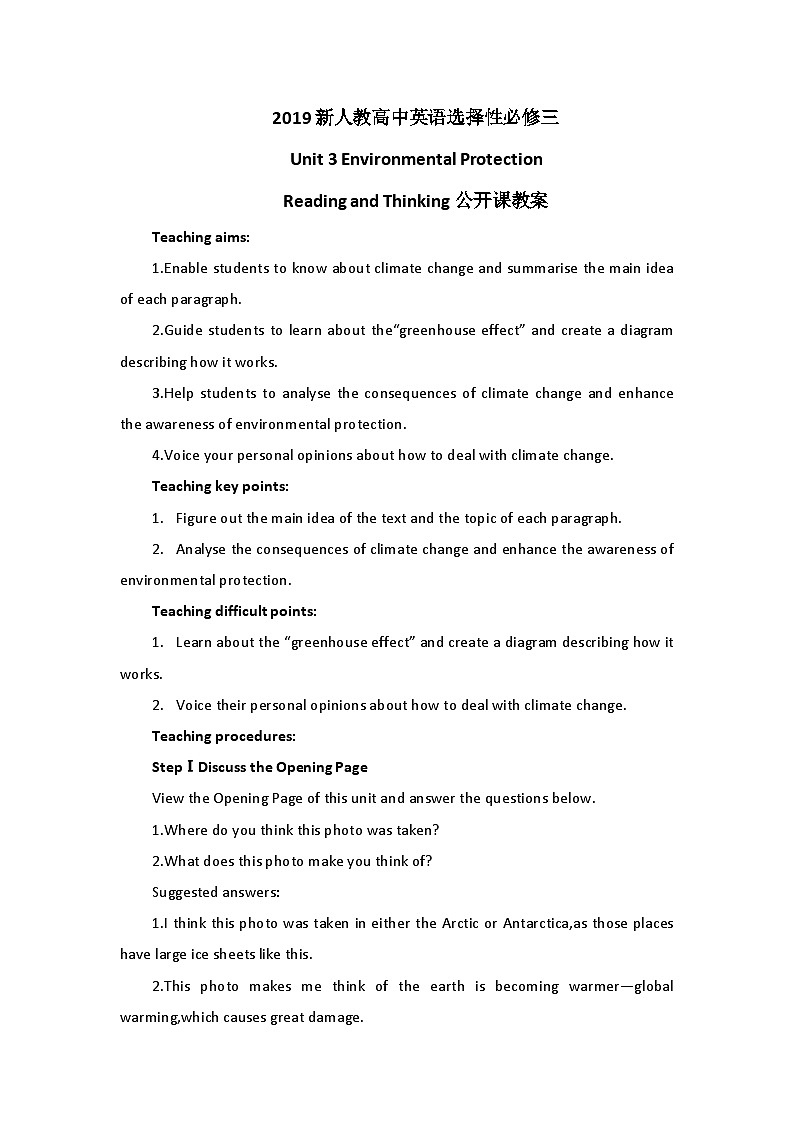 2019新人教高中英语选择性必修三Unit3Environmental Protection--Reading and Thinking公开课教案第1页