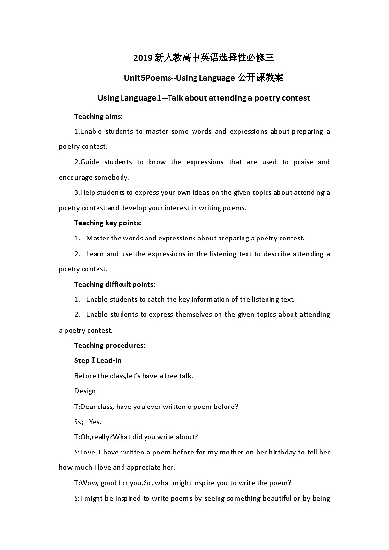 2019新人教高中英语选择性必修三Unit5 poems--Using Language公开课教案第1页