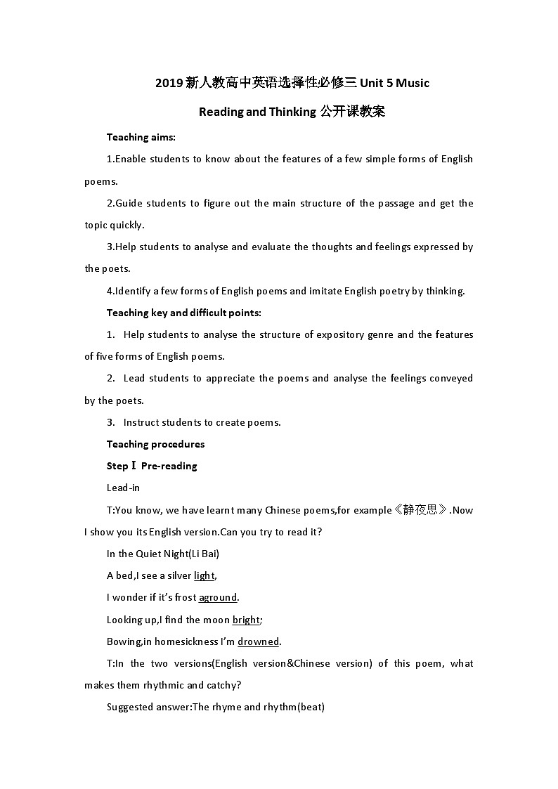 2019新人教高中英语选择性必修三Unit5Music--Reading and Thinking公开课教案01