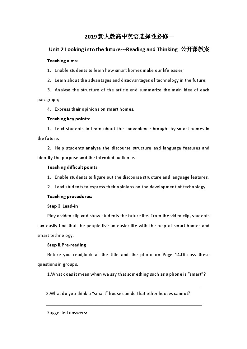 2019新人教高中英语选择性必修一Unit2Looking into the future--Reading and Thinking公开课教案01