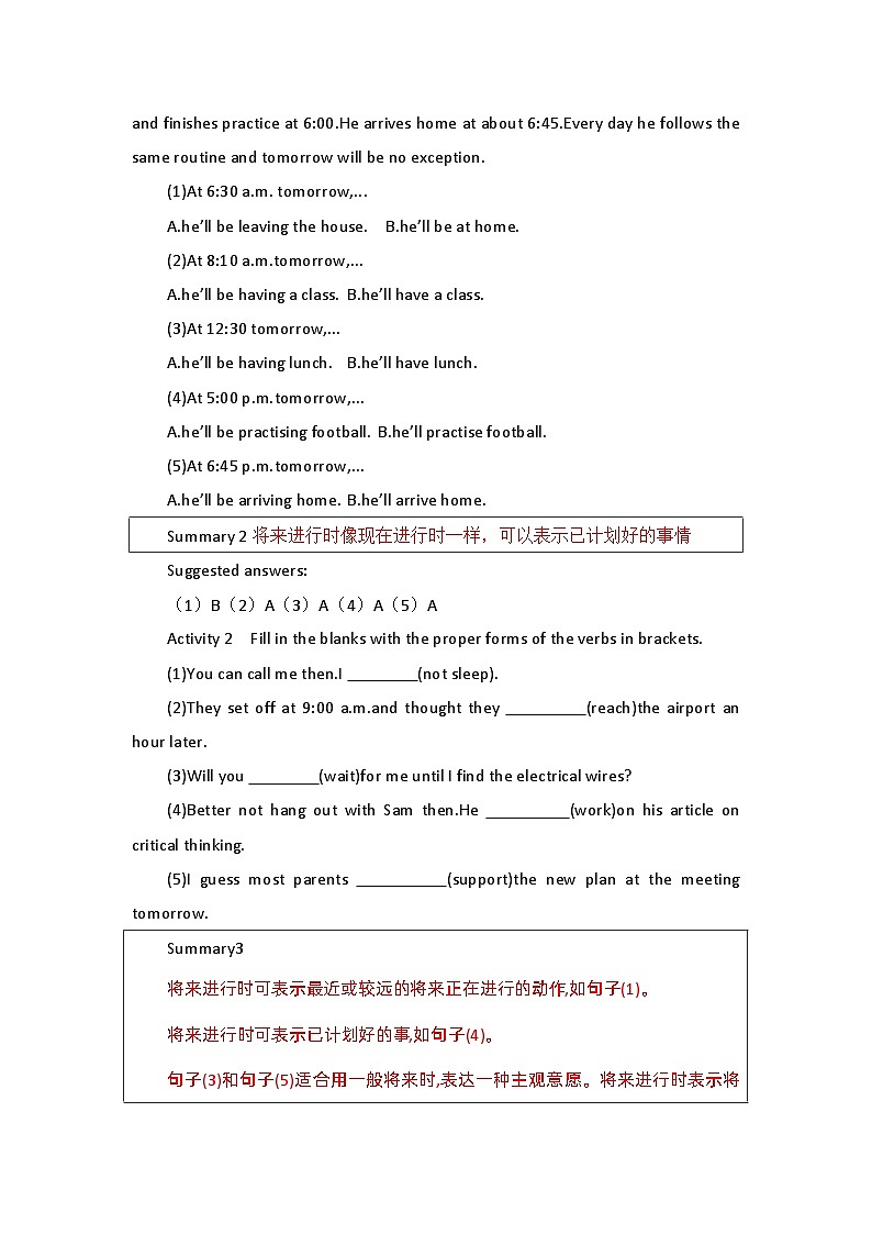 2019新人教高中英语选择性必修一Unit2 Looking into the future--Discover Useful Structures公开课教案第3页