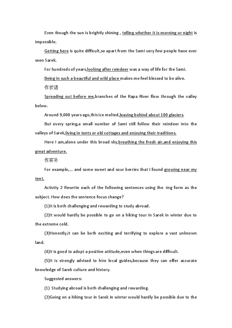 2019新人教高中英语选择性必修一Unit3Discover Useful Structures公开课教案02