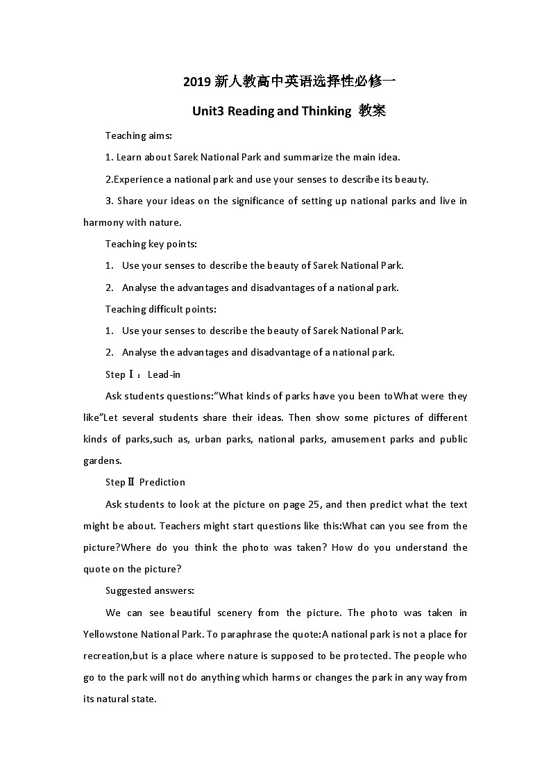 2019新人教高中英语选择性必修一Unit3Reading and Thinking教案第1页