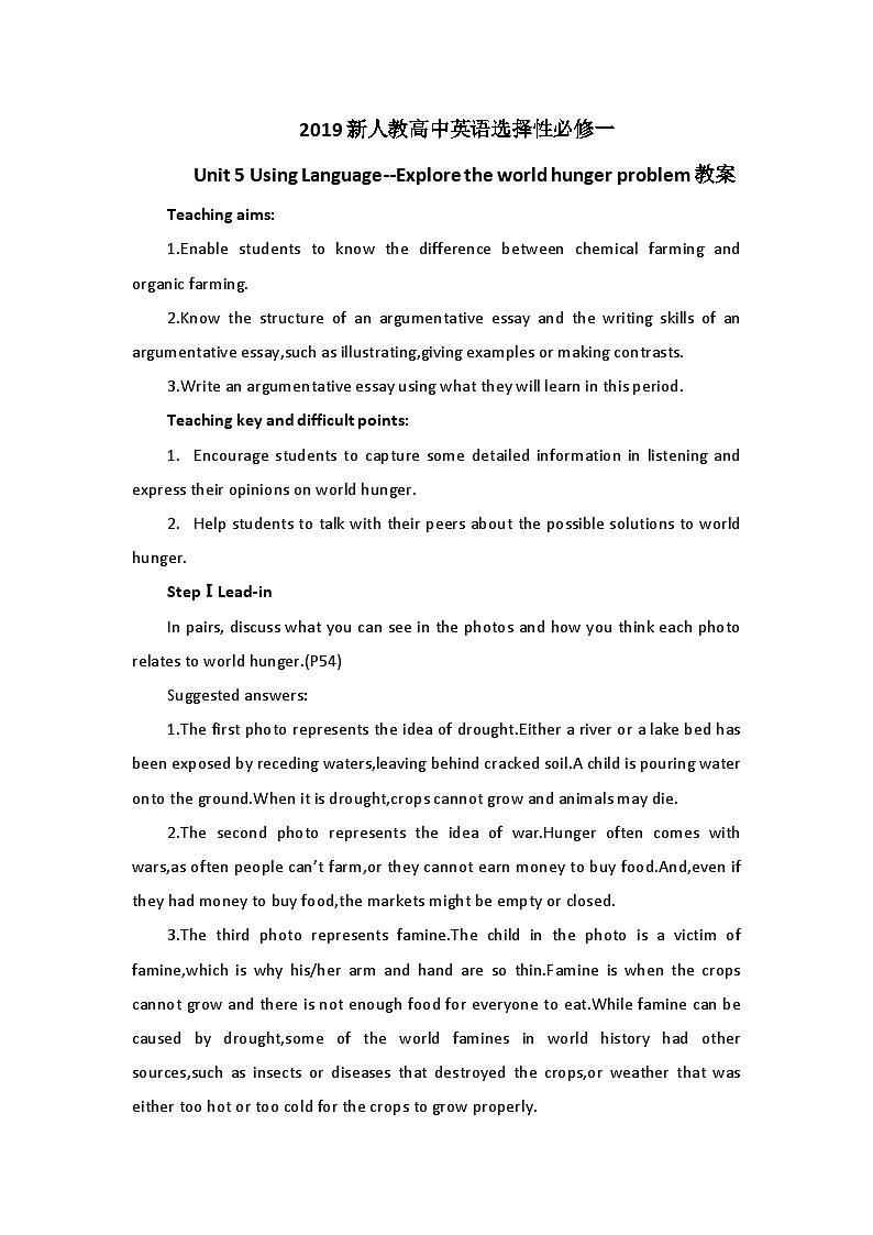 2019新人教高中英语选择性必修一Unit5  Using Language--Explore the world hunger problem公开课教案第1页