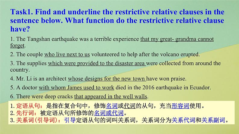 2019新人教高英语必修一unit4Discovering useful structures公开课课件04