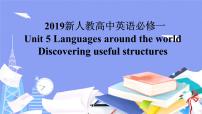 高中英语人教版 (2019)必修 第一册Unit 5 Languages around the world教学ppt课件