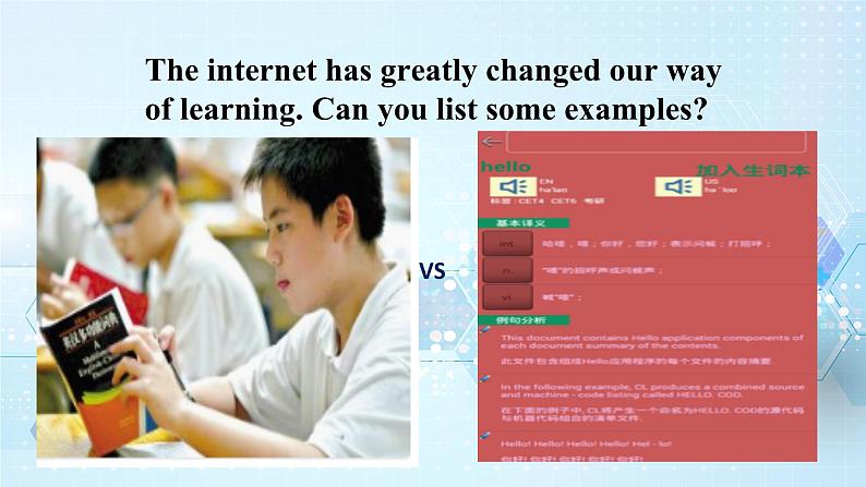 2019新人教高中英语必修二Unit3 The Internet--Reading and Thinking公开课课件08