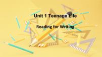 高中英语人教版 (2019)必修 第一册Unit 1 Teenage life授课ppt课件