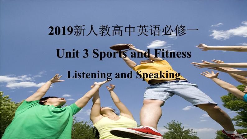 2019新人教高中英语必修一Unit3Listening and Speaking公开课课件01