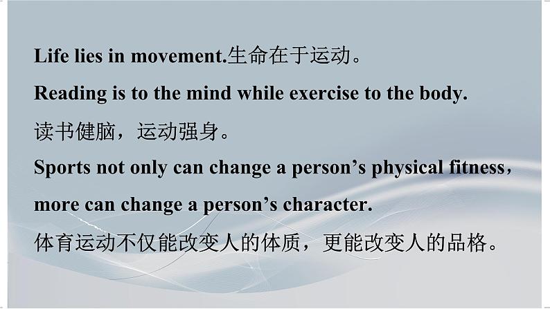 2019新人教高中英语必修一Unit3Listening and Speaking公开课课件03