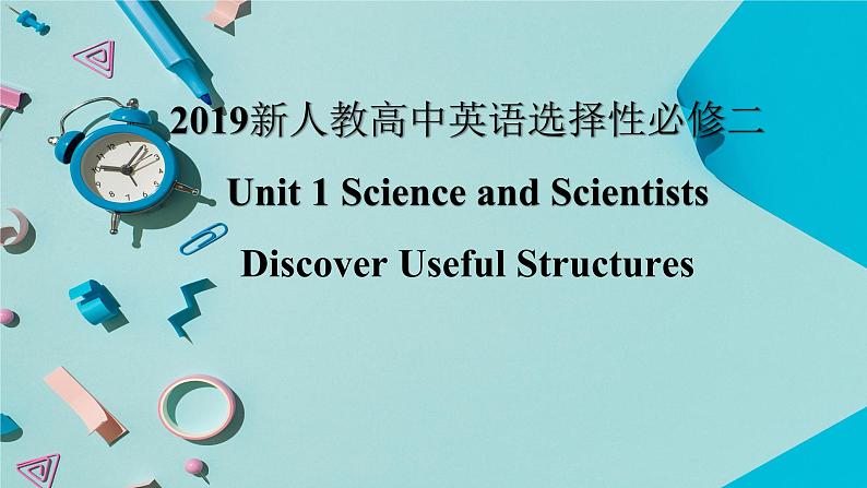 2019新人教高中英语选择性必修二Unit1 Science and Scientist--Discover Useful Structures公开课课件01