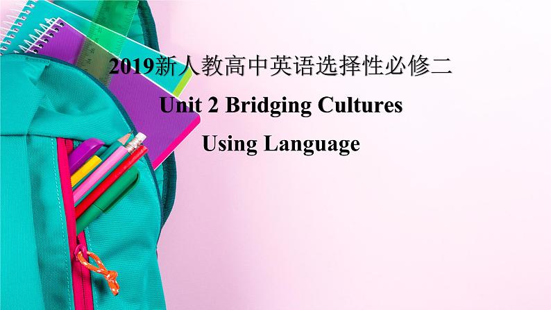 2019新人教高中英语选择性必修二Unit2 Using Language公开课课件第1页