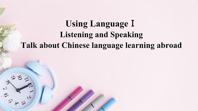 2019新人教高中英语选择性必修二Unit2 Using Language公开课课件第2页