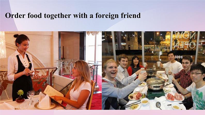 2019新人教高中英语选择性必修二Unit3 Using Language--Order food together with a foreign friend 公开课课件03