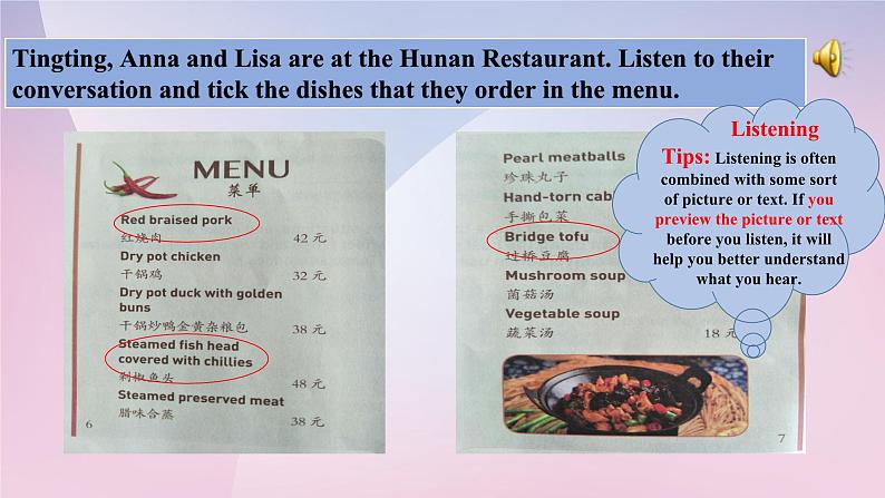 2019新人教高中英语选择性必修二Unit3 Using Language--Order food together with a foreign friend 公开课课件06