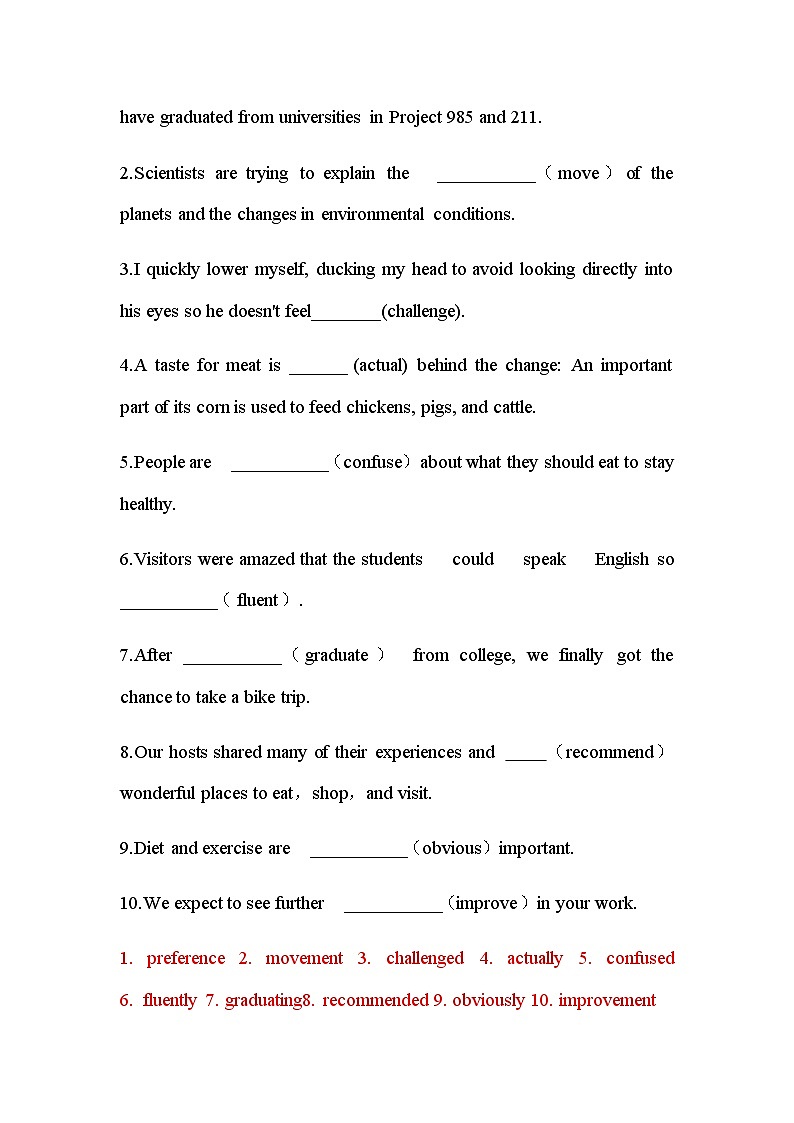 人教版（2019）必修 第一册Unit 1 Teenage life单元复习（含答案） 试卷02