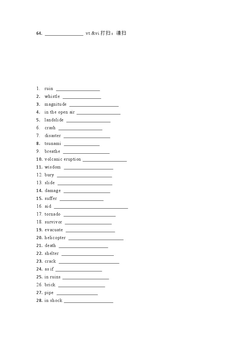 人教版（2019）必修 第一册Unit 4 Natural Disasters单词默写（乱序）（无答案） 试卷03