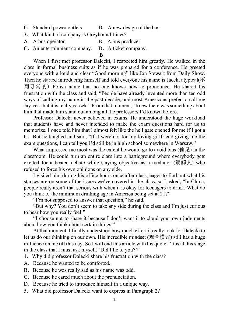 2023山西大学附中高二上学期1月期末考试英语PDF版含答案（可编辑）02