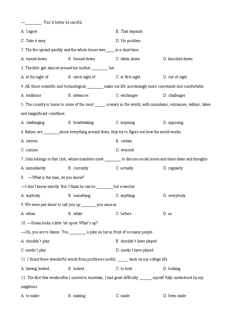2023天津宁河区芦台一中高一上学期期末英语试题含解析03