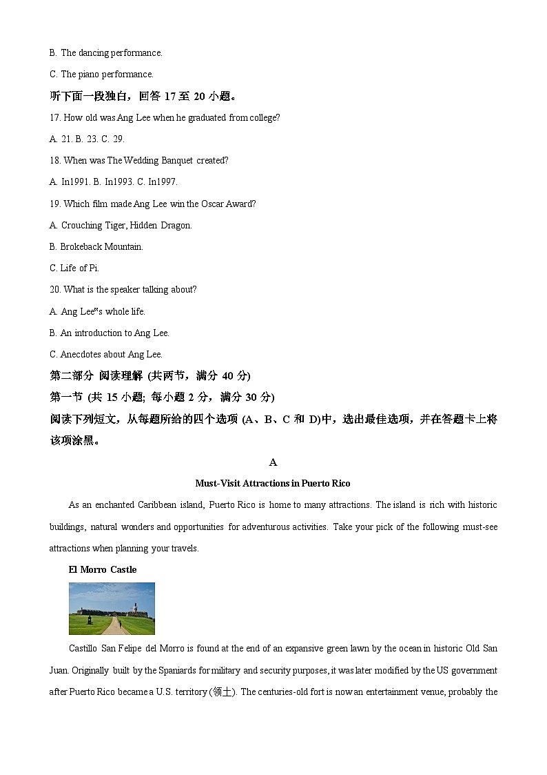 2023成都石室中学高一上学期10月考英语试题含解析03