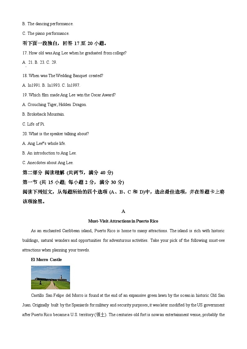 2023成都石室中学高一上学期10月考英语试题含解析03