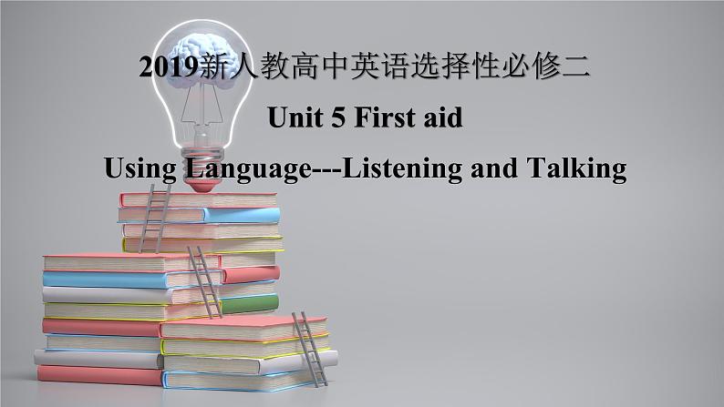 2019新人教高中英语选择性必修二Unit5 First Aid Using Language--Learn to call emergency services公开课课件第1页