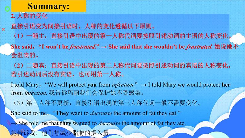 2019新人教高中英语选择性必修三Unit3 Environmental protection Discover Useful Structures公开课课件08